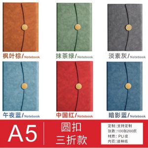 定制笔记本LOGO 定制