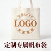 商品图像