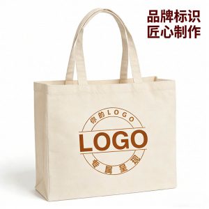 定制手提帆布袋