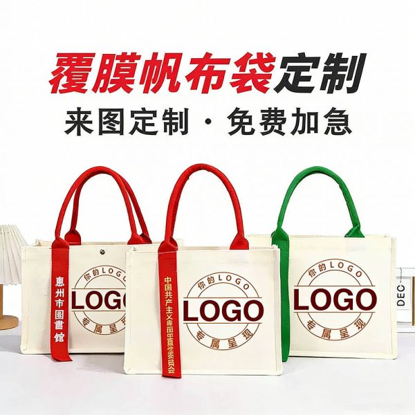 商品图像