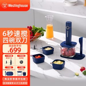 西屋绞肉机家用全自动多功能料理机WLL70B