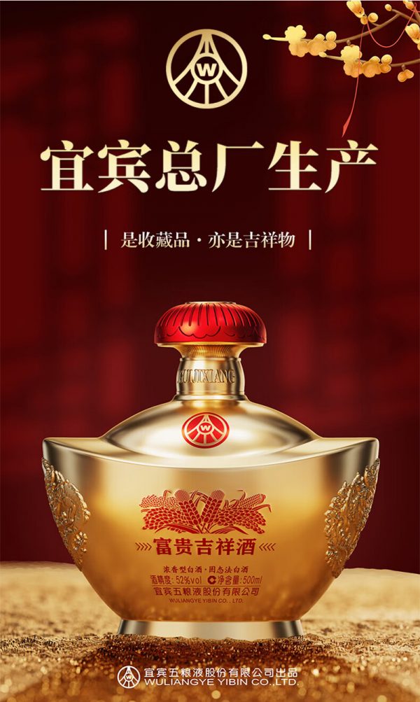 商品图像