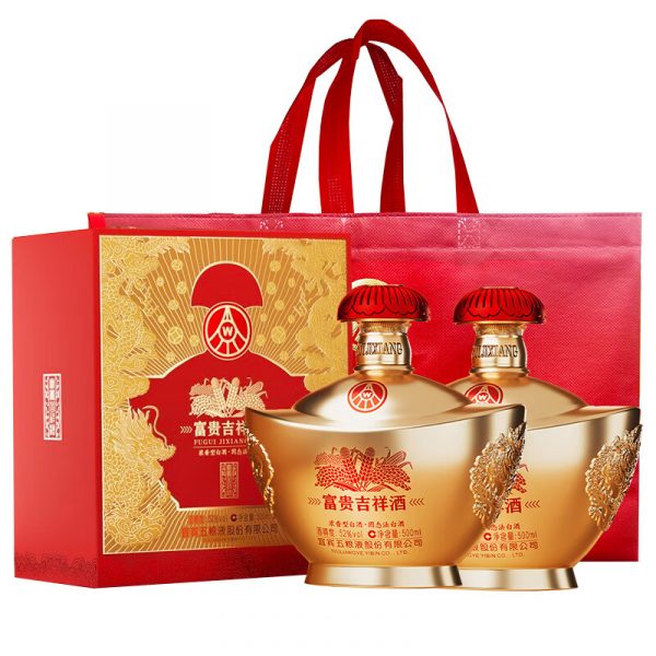 五粮液富贵吉祥-元宝浓香型白酒52度500ml*2瓶