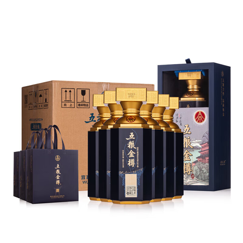 五粮液52度五粮金樽.蓝樽500ml*6瓶整箱– 明可思