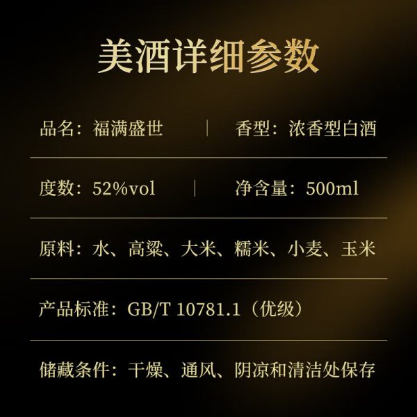 商品图像