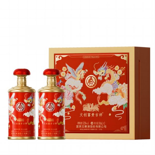 五粮液文创富贵吉祥礼盒浓香型白酒500ml*2瓶