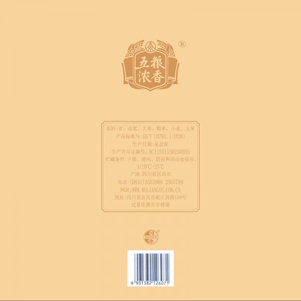 商品图像