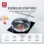 下一个商品图像