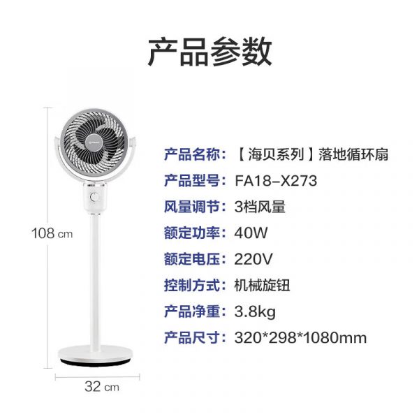 商品图像
