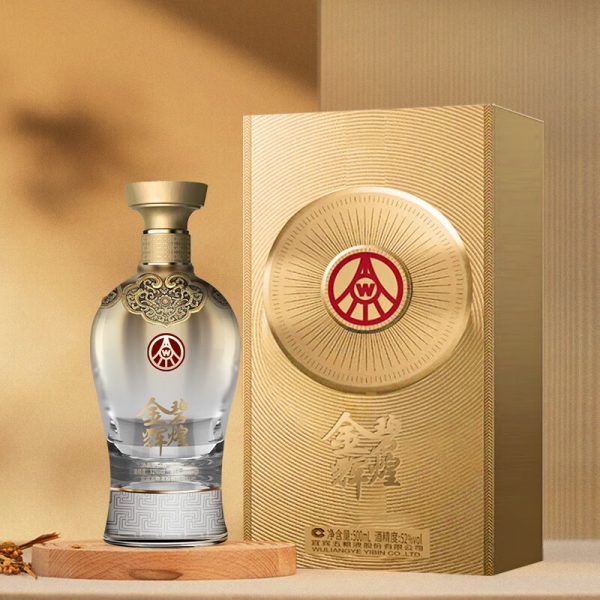 五粮液 金碧辉煌臻品系列 鎏金版 52度500ml*1瓶