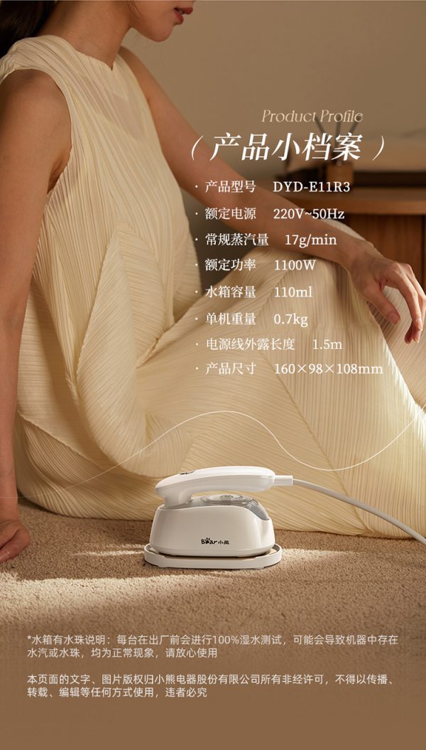 商品图像