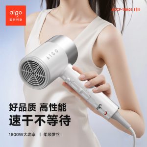 aigo爱国者大功率家用吹风筒吹风机1800W高浓度负离子电吹风ADCF-18K01