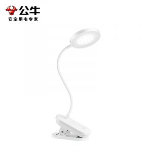 公牛无极调光LED夹子灯ML-J004Y-DS