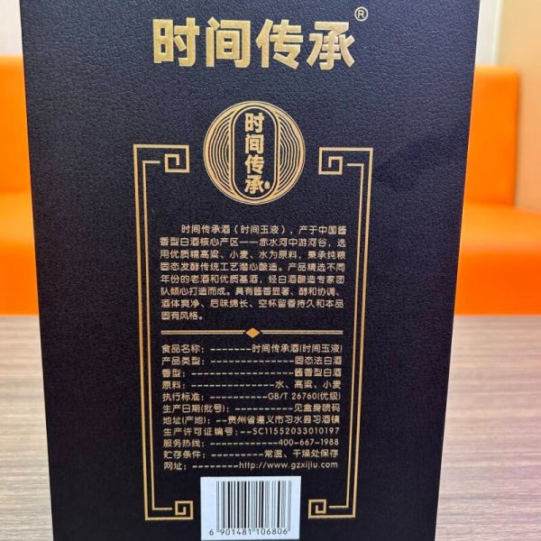 商品图像