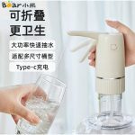 下一个商品图像