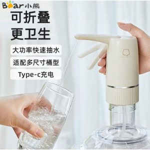 小熊抽水器YSJ-D06H5