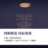 商品图像
