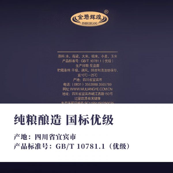 商品图像