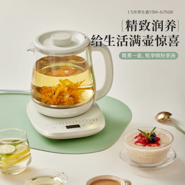 小熊养生壶YSH-K15G6