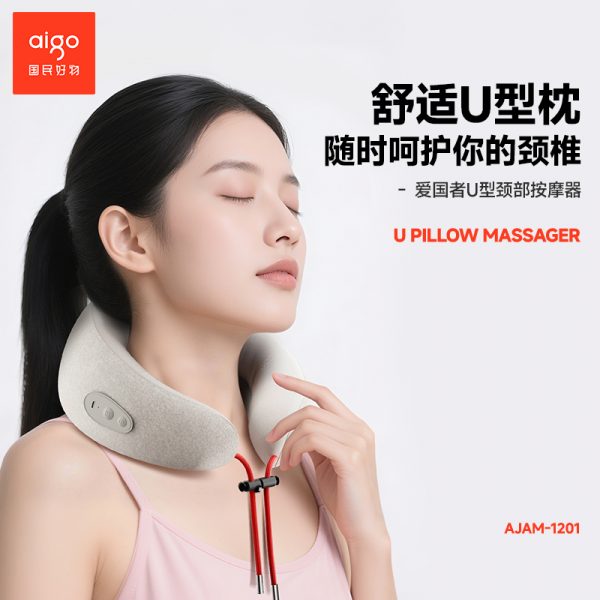 aigo爱国者智能U型肩颈按摩器AJAM-1201