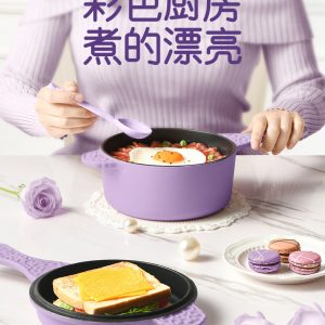 宝玑Breguet 漫彩系列18cm珐琅锅