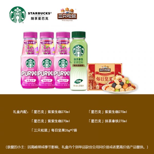 商品图像