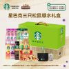 商品图像