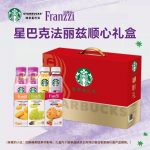 下一个商品图像