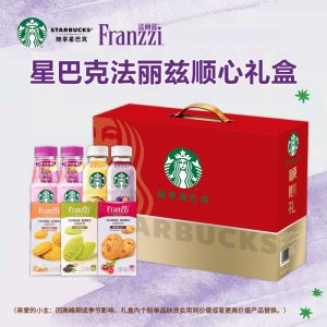 星巴克法丽兹顺心礼盒