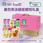 下一个商品图像