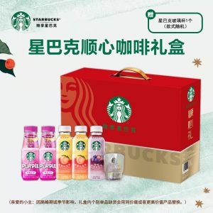 星巴克顺心礼盒主图